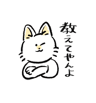 感情表現ねこ（個別スタンプ：8）