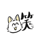 感情表現ねこ（個別スタンプ：9）