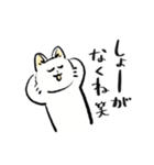 感情表現ねこ（個別スタンプ：12）