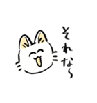 感情表現ねこ（個別スタンプ：21）