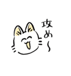 感情表現ねこ（個別スタンプ：22）