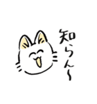 感情表現ねこ（個別スタンプ：24）