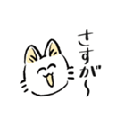 感情表現ねこ（個別スタンプ：25）