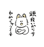 感情表現ねこ（個別スタンプ：27）