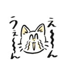 感情表現ねこ（個別スタンプ：29）