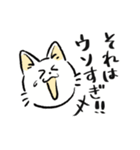 感情表現ねこ（個別スタンプ：39）