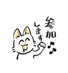 感情表現ねこ（個別スタンプ：40）