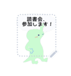 ありとやもり（個別スタンプ：18）