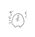 理不尽を噛む、まるっこい子の日常スタンプ（個別スタンプ：8）