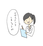 日常使いしたい心理学用語（個別スタンプ：8）