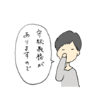 日常使いしたい心理学用語（個別スタンプ：9）