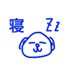 一言で表すと犬（個別スタンプ：7）