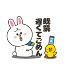 LINE FRIENDSコニーの日常スタンプ♡（個別スタンプ：8）