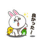 LINE FRIENDSコニーの日常スタンプ♡（個別スタンプ：17）