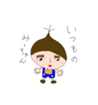 くりのみーちゃんスタンプ（個別スタンプ：2）