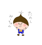 くりのみーちゃんスタンプ（個別スタンプ：3）