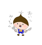 くりのみーちゃんスタンプ（個別スタンプ：4）
