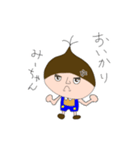 くりのみーちゃんスタンプ（個別スタンプ：6）