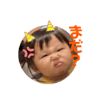 ツキンプ（個別スタンプ：7）