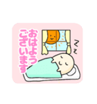 おばけちゃんとねこあいさつスタンプ（個別スタンプ：2）