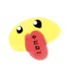 ごはん絵文字 「絵文字と顔つき」（個別スタンプ：3）