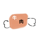 ごはん絵文字 「絵文字と顔つき」（個別スタンプ：7）