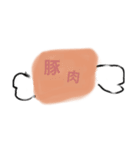 ごはん絵文字 「絵文字と顔つき」（個別スタンプ：8）