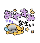 もこもこくんno.1（個別スタンプ：8）