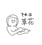 2人の誤字（個別スタンプ：3）