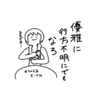 2人の誤字（個別スタンプ：10）