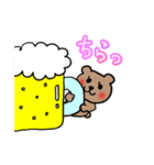 ほんわかくまちゃん☆（個別スタンプ：1）