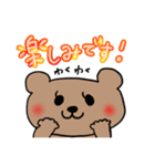 ほんわかくまちゃん☆（個別スタンプ：4）