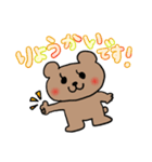 ほんわかくまちゃん☆（個別スタンプ：5）