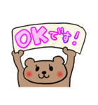 ほんわかくまちゃん☆（個別スタンプ：7）