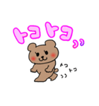 ほんわかくまちゃん☆（個別スタンプ：8）