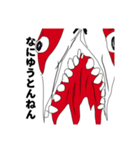 白谷さんと愉快な仲間たち（個別スタンプ：2）