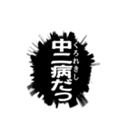 ▶ふきだし同人誌限界オタク3[動く]（個別スタンプ：24）