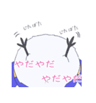 まんまるルリビタキ（個別スタンプ：16）