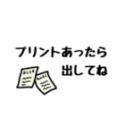 親から小学生の子供に送るスタンプ（個別スタンプ：3）