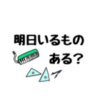 親から小学生の子供に送るスタンプ（個別スタンプ：5）