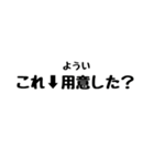 親から小学生の子供に送るスタンプ（個別スタンプ：11）