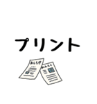 親から小学生の子供に送るスタンプ（個別スタンプ：16）