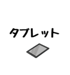 親から小学生の子供に送るスタンプ（個別スタンプ：21）