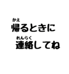 親から小学生の子供に送るスタンプ（個別スタンプ：29）