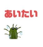 サボテンズ‼︎2（個別スタンプ：2）