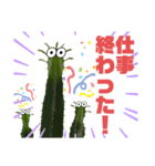 サボテンズ‼︎2（個別スタンプ：14）