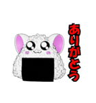 おにぎりくん (おにぎりねこ)（個別スタンプ：4）