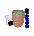 おにぎりくん (おにぎりねこ)（個別スタンプ：8）