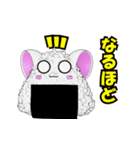 おにぎりくん (おにぎりねこ)（個別スタンプ：9）