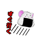 おにぎりくん (おにぎりねこ)（個別スタンプ：13）